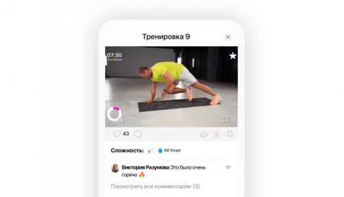 Что такое интервальная тренировка