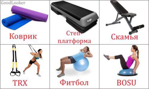 Топ-10 спортивных товаров для создания домашнего фитнес-зала 03