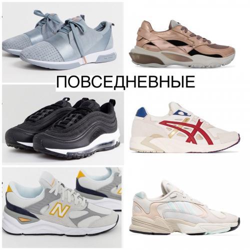 5 ключевых элементов спортивного стиля одежды для современных женщин 06 5 ключевых элементов спортивного стиля одежды для современных женщин 06