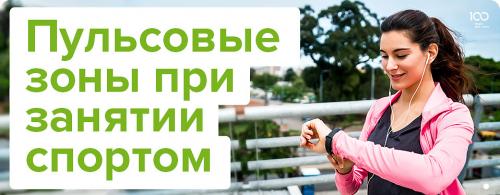 Эффективные тренировки для укрепления сердца и сосудов: как сохранить здоровье 03 Эффективные тренировки для укрепления сердца и сосудов: как сохранить здоровье 03