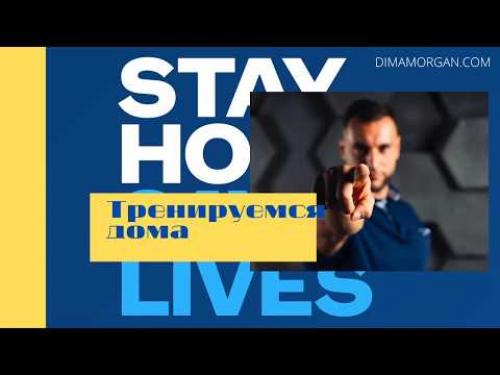 Какие упражнения на пресс помогут достичь желаемых результатов. ТОП-10 эффективных упражнений для пресса