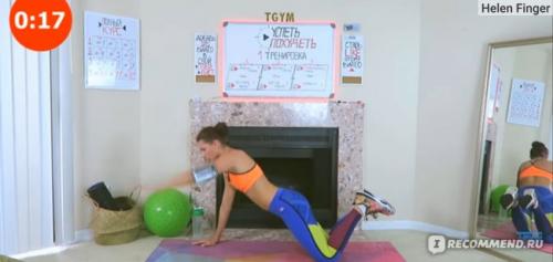 Какой прогресс можно ожидать от tgym тренировки после определенного периода занятий. Слабенький комплекс... Подойдет для начинающих. Результат в любом случае порадует.