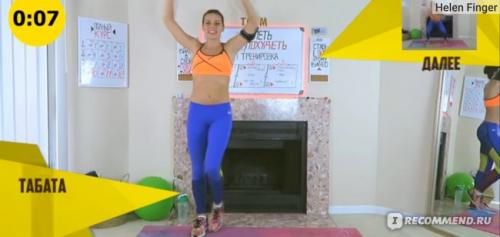 Какой прогресс можно ожидать от tgym тренировки после определенного периода занятий. Слабенький комплекс... Подойдет для начинающих. Результат в любом случае порадует.