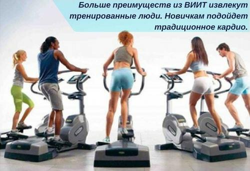 Как сделать первые шаги в здоровом образе жизни: основные принципы низкоинтенсивных тренировок для новичков 02