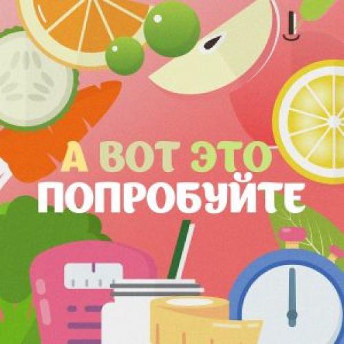 Какие пользы можно получить, слушая подкасты на тему фитнеса и здоровья. Топ-5 подкастов о спорте и здоровой жизни