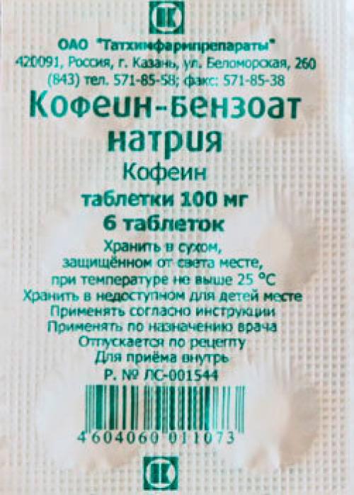 Нужно ли использовать дополнительные спортивные добавки при выполнении программы тренировок для сжигания жира. Добавки при жиросжигании