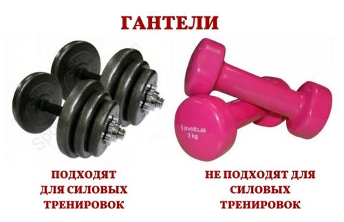 Эффективные упражнения с гантелями для сильного тела 02 Эффективные упражнения с гантелями для сильного тела 02