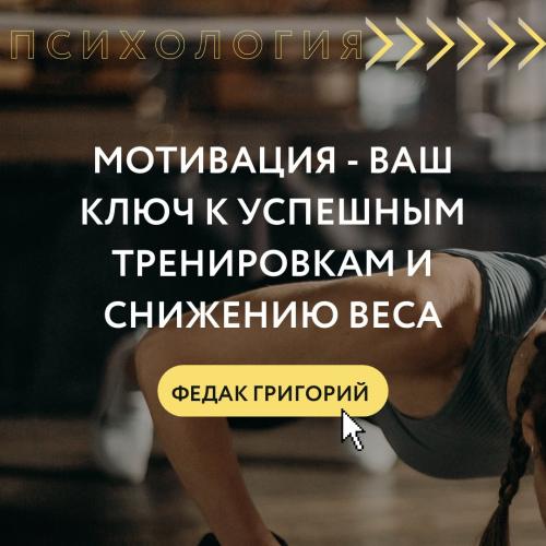 Эффективные домашние тренировки: худей без выхода из квартиры 06