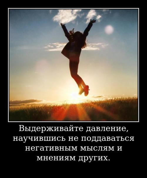 Какие цитаты о спорте могут помочь преодолеть лень. Мотивирующие цитаты для спорта