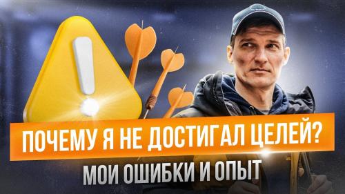 Какие конкретные цели и задачи должны быть сформулированы в плане работ. Что подразумевается под термином «планирование»