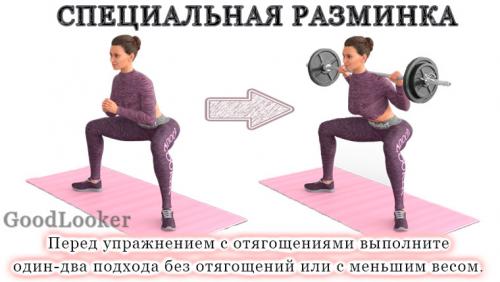 Какие упражнения помогут разогреть мышцы ног. Разминка и растяжка: для чего выполнять