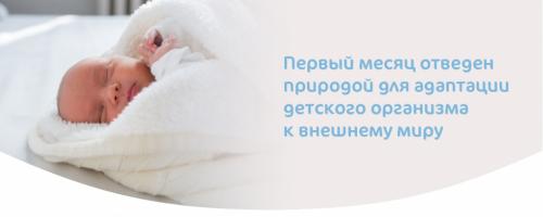 После родов и выписки: что нужно знать молодой маме 03 После родов и выписки: что нужно знать молодой маме 03