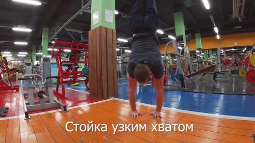 Как правильно контролировать нагрузку при тренировках с собственным весом. Статика - самые лучшие тренировки со своим весом. Максимальная польза и рельеф!